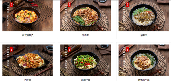 味东唐面庄加盟